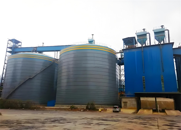 镇安球团钢板仓